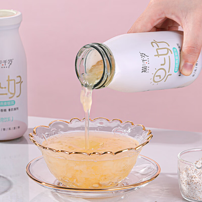 猫千岁鲜炖燕麦银耳羹220ML*6瓶 即食早餐红枣枸杞汁非干货早餐饮品