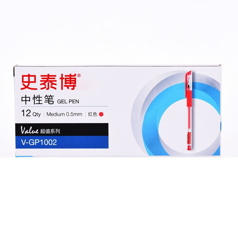 史泰博 直杆中性笔0.5mm水笔办公签字学生考试子弹头 舒适笔握中性笔 黑蓝红 V-GP1002 红色单支