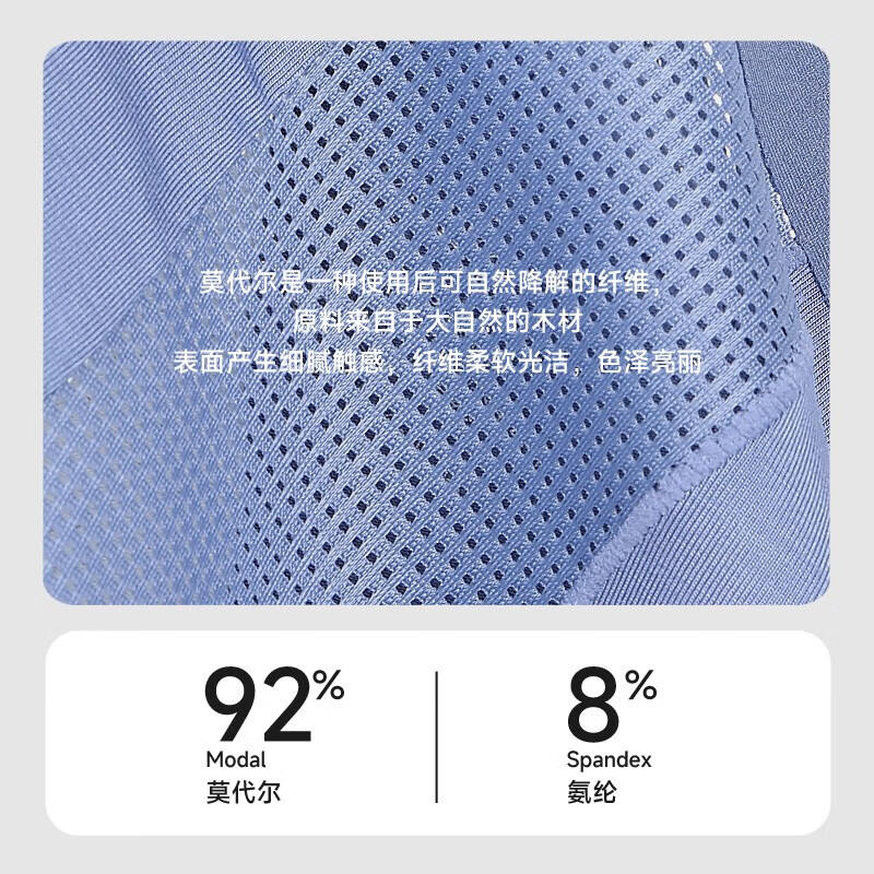 驼人康君兰精莫代尔内裤男网眼透气抑菌夏季薄款空调裤单条装送老公礼物 中灰 2XL