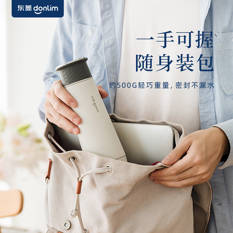 东菱Donlim电水壶 便携式烧水壶 电热水杯家用 旅行烧水杯 小型冲奶防烫办公室养生保温杯 DL-B1棉云白