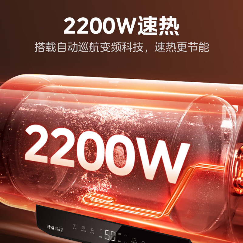 美的（Midea）电热水器 60升2200W速热 终生免换镁棒 5.5倍增容 大容量家用热水器 WiFi智控F6022-JM5(HE)*