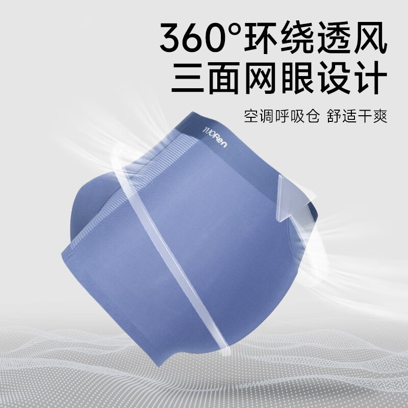 驼人康君兰精莫代尔内裤男网眼透气抑菌夏季薄款空调裤单条装送老公礼物 中灰 2XL