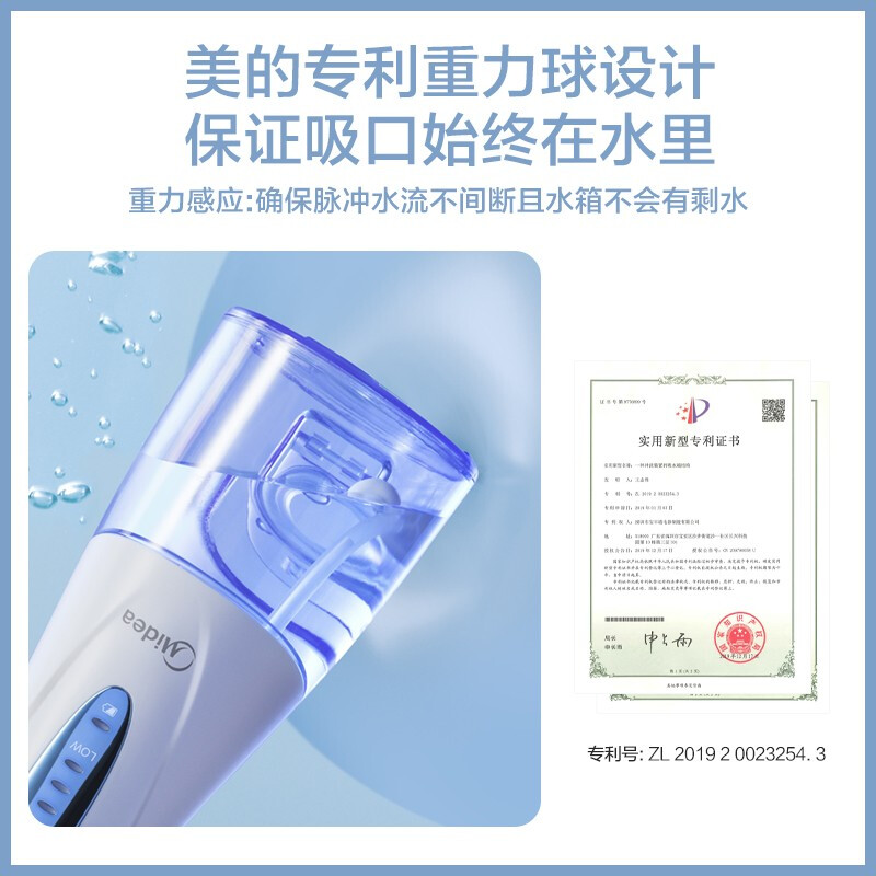 美的（Midea）负离子电吹风+小蓝鲸冲牙器水牙线 热卖套装 学生、情侣、闺蜜、办公室白领必备