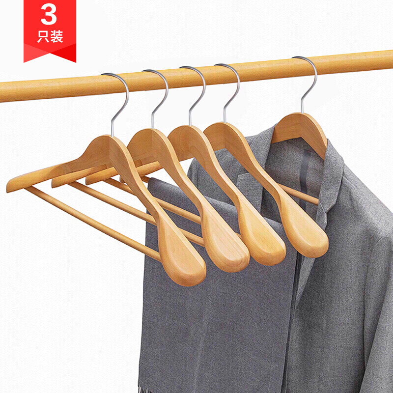 Dream clothes rack for adults 843 wooden clothes rack for drying clothes