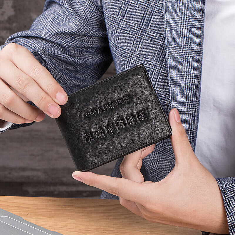 Pabin pabin driver's license leather cover men's plant mixed with first layer cowhide multifunctional card holder certificate card bag driver's license folder motor vehicle driving license book two in one pb530 black