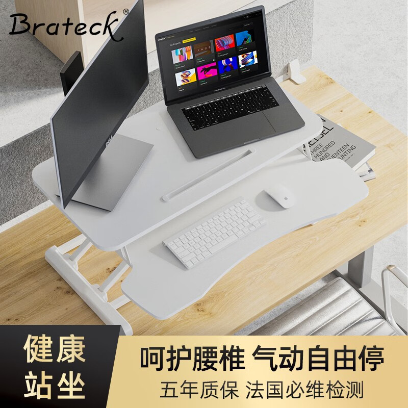 Brateck lift desk computer desk standing office lift desk work desk desk standing computer stand monitor notebook stand dws06-01 white