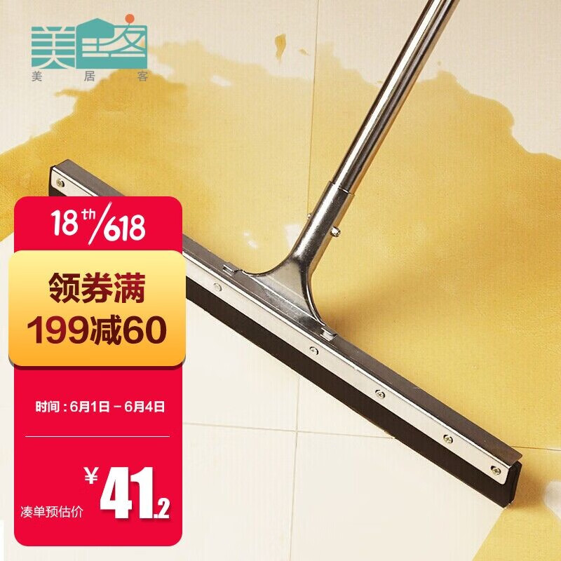Mercure magic traceless bathroom floor wiper long handle floor wiper living room kitchen bathroom floor wiper 42cm
