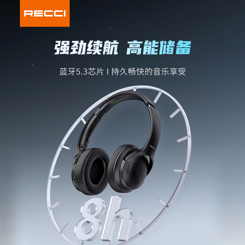 RECCI锐思（Recci）REP-W59无线蓝牙耳机舒适降噪静听天籁头戴式降噪
