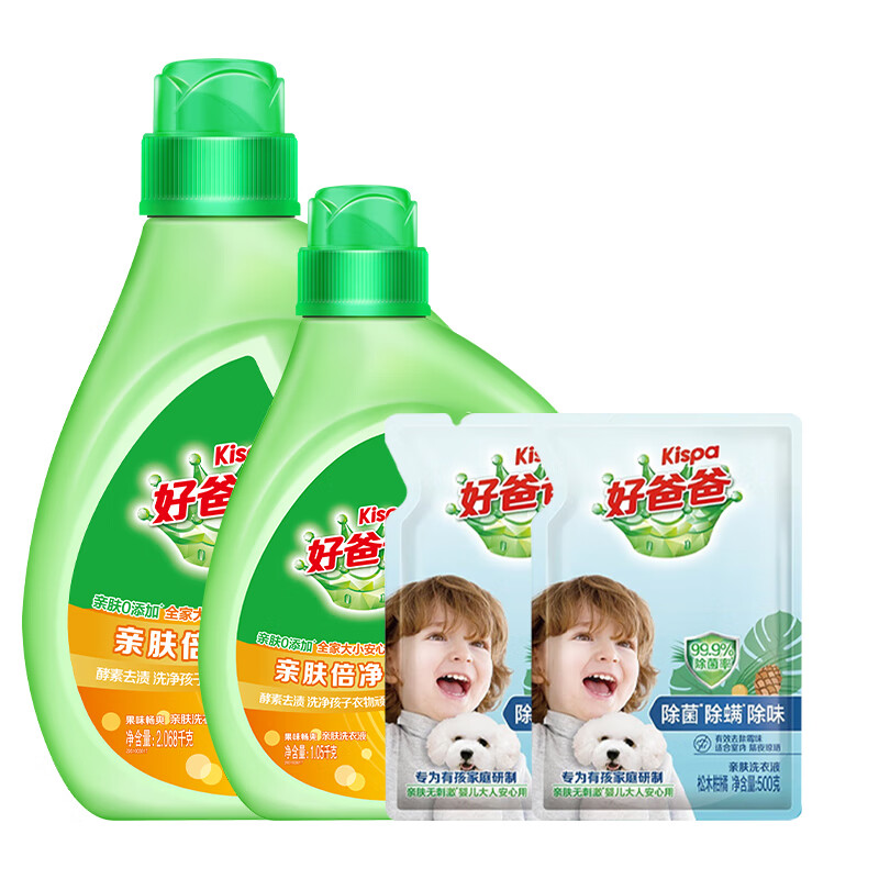 好爸爸（Kispa）亲肤倍净洗衣液四件套袋装4118g