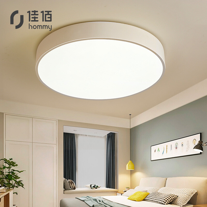 Jiabai bedroom light study living room light package LED ceiling lighting ultra thin simple modern Nordic style white bedroom light