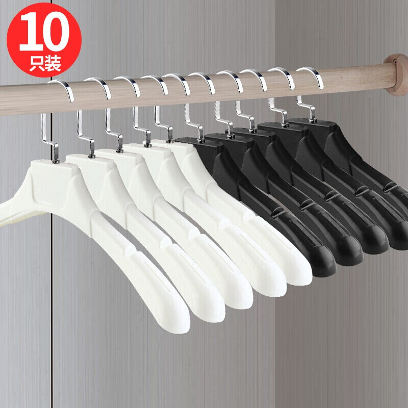 Dream court clothes rack clothes rack drying rack hanging rack adult clothes support traceless wide shoulder suit suit clothes rack clothing store 10 pieces 1801