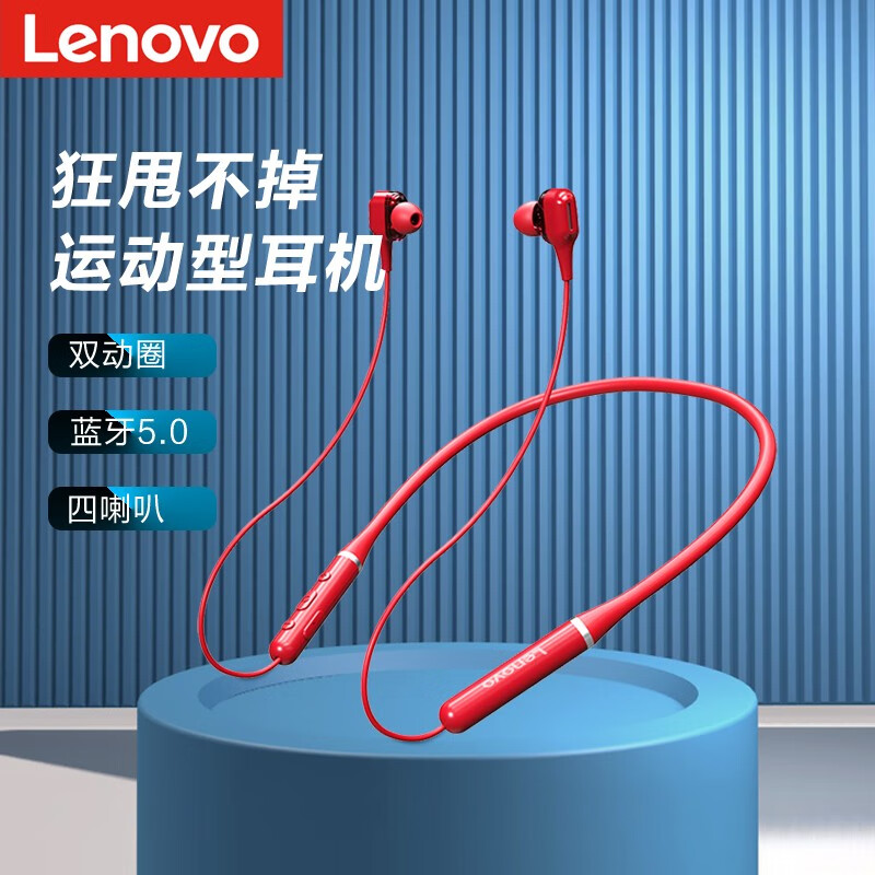 Lenovo xe66 Bluetooth headset neck hanging wireless sports neck hanging super long endurance comfortable in the ear Xiaoxin savior waterproof and sweat proof running headset vitality red