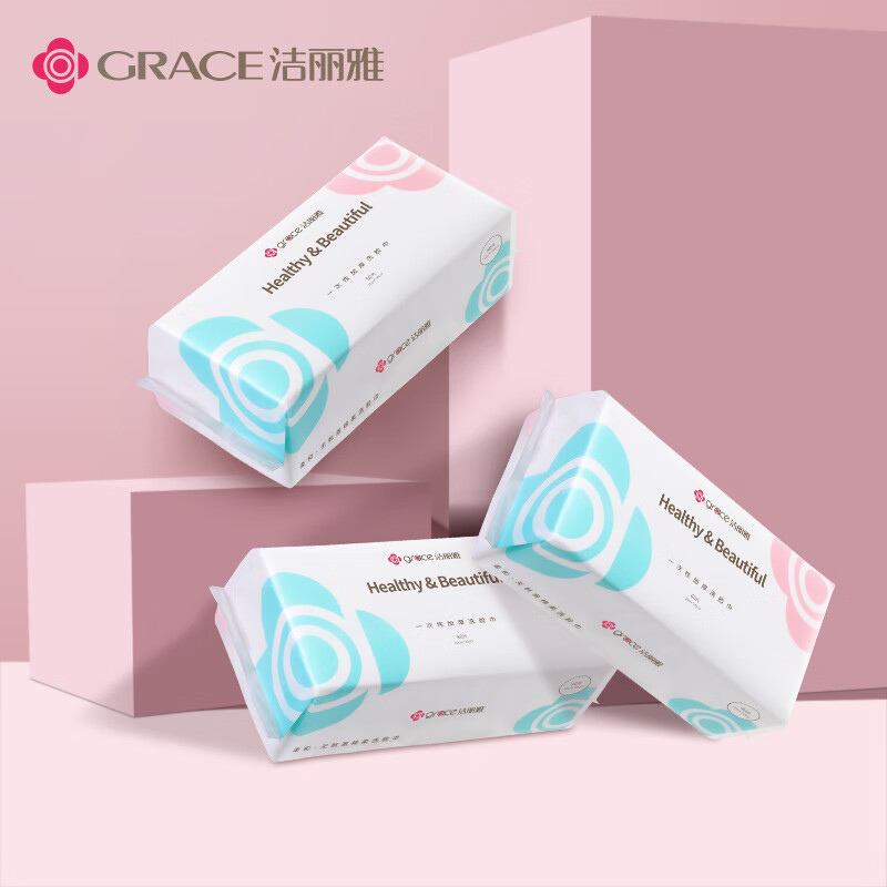 洁丽雅 Grace 棉柔巾居家差旅便携洁面巾 干湿两用 一次性洗脸毛巾 擦脸巾平纹款3包 20*20cm 100片/包