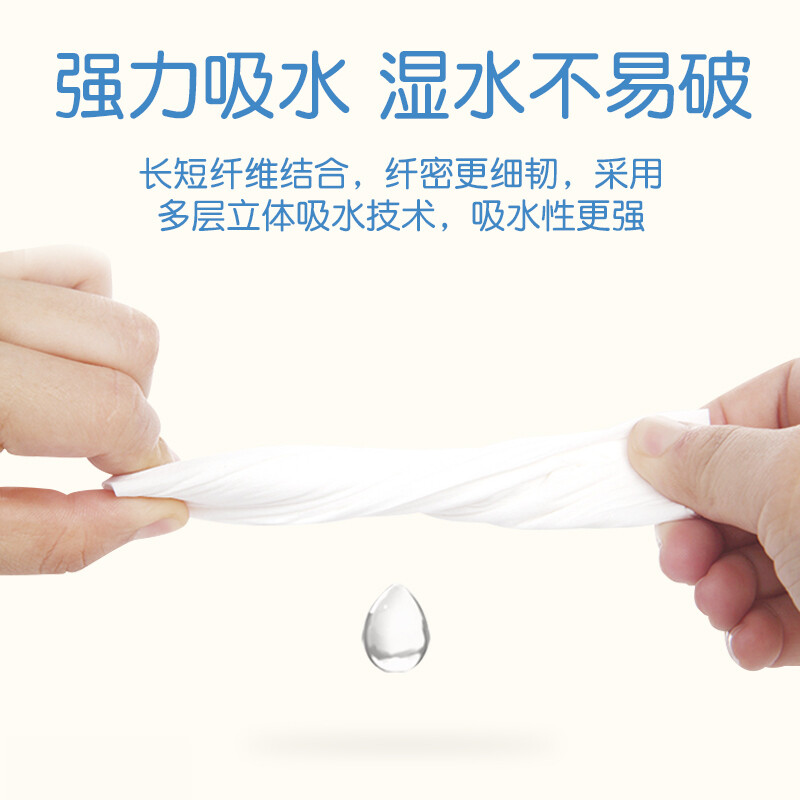 艾逸瑶选原生木浆蓝色梦想300张8包软纸抽AYYX018-8