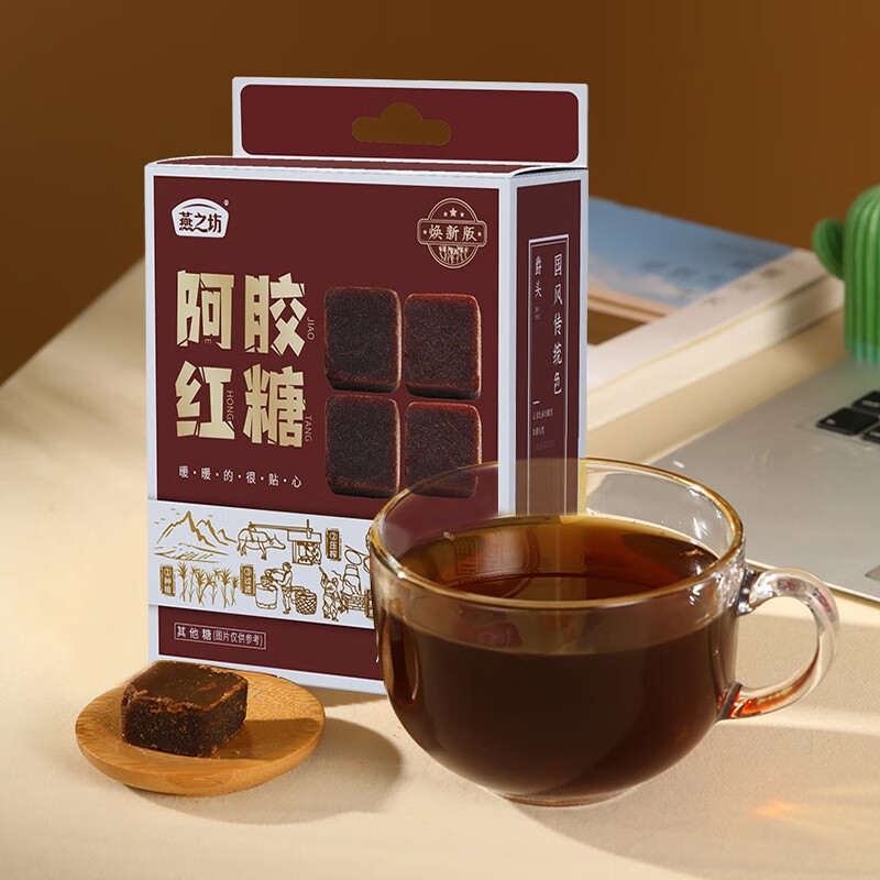 燕之坊 红糖黑糖块纯手工甘蔗古法红糖姜汁玫瑰红阳姜茶单独小包装 阿胶红糖216g【约10~12块/盒 】