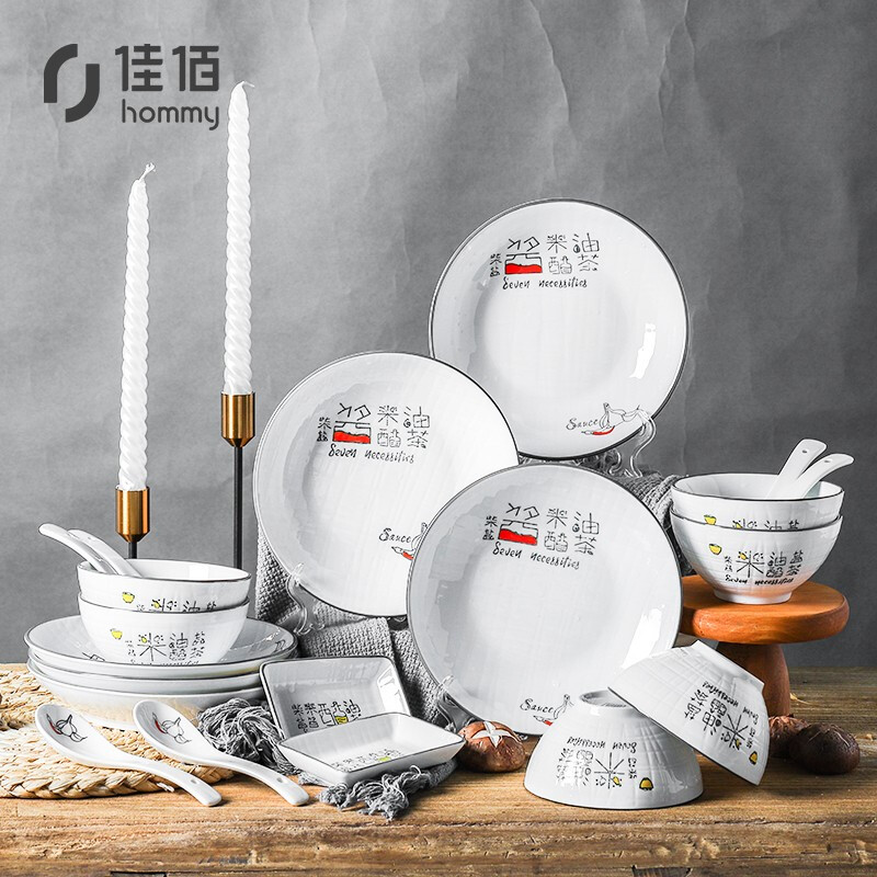 Jiabai tableware set 20 ceramic dishes set (colorful life)
