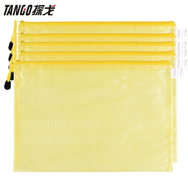 Tango A4 waterproof mesh file bag / PVC mesh zipper bag / 12 data bags / Bag Yellow