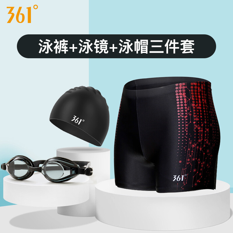 361 degree swimming suit men's anti embarrassment large Boxer Shorts men's hot spring swimsuit quick drying loose swimming equipment 036 black and red 3-piece set M