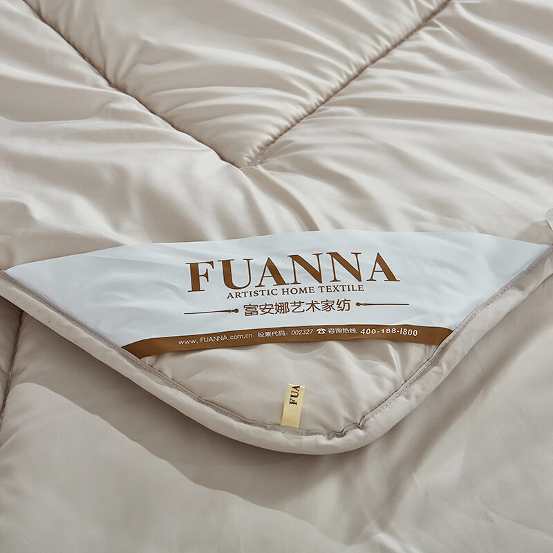 富安娜床上用品冬被芯保暖被子卡诺云柔暖冬被1.5/1.8米床(203*229cm)