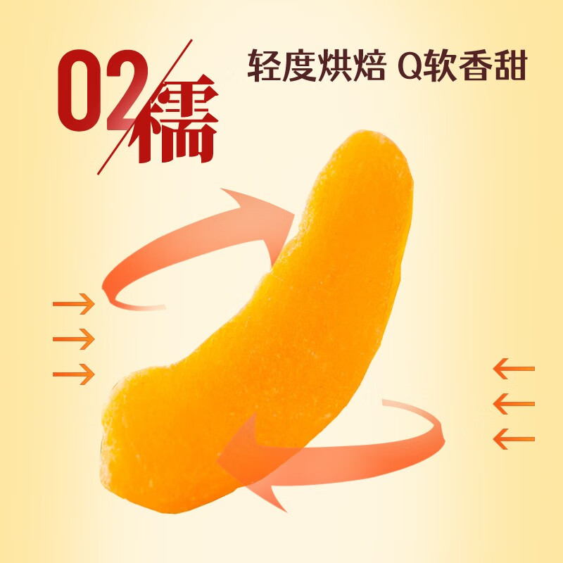 鲜记 黄桃干468g/罐