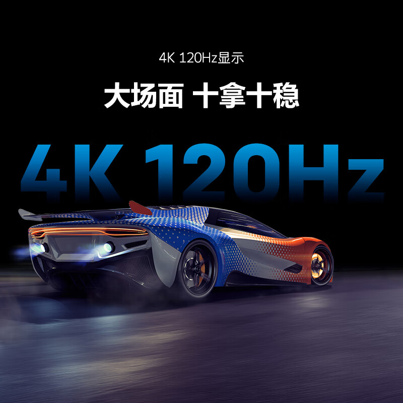 创维Skyworth 65G53 65英寸 4K 超高清 ADS 120Hz高刷屏 哈曼声学音响 第三代全功能AI芯片 守护者.