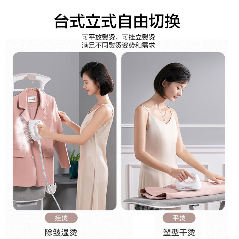 美的（Midea）【双核增压】挂烫机家用 熨斗 蒸汽挂烫机 手持熨烫机加长熨板电熨斗 YGD20N2