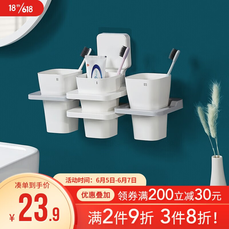 Lynn mouthwash cup holder set bathroom nail free wall mounted toothbrush cup holder Bathroom Storage toothbrush cup holder
