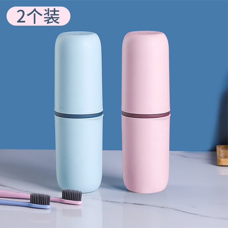 Simple travel washing cup portable toothbrush storage box multifunctional toothbrush cup toothbrush box mouthwash cup bl9266 2 sets