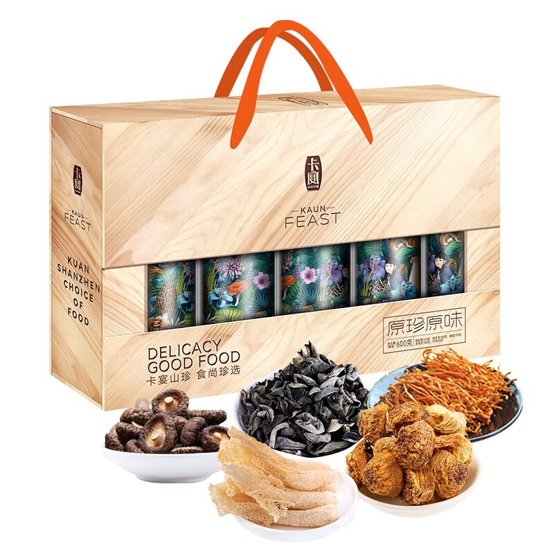 卡宴 【企业采购】干菌礼盒 卡宴山珍 南北干货菌菇山珍团购员工福利 卡宴原珍原味礼盒600g
