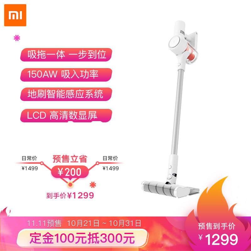 Mijia Xiaomi vacuum cleaner household wireless handheld floor mop suction and mop all-in-one machine dry and wet 150aw high suction mite removal K10
