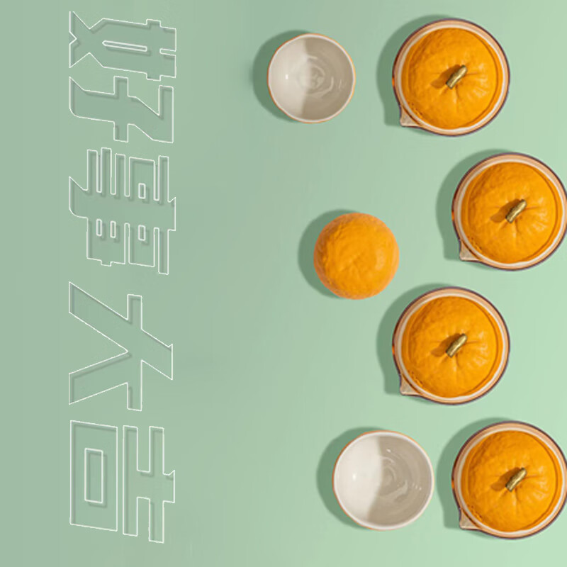 五拾缘好事大吉快客杯WSY-22A02