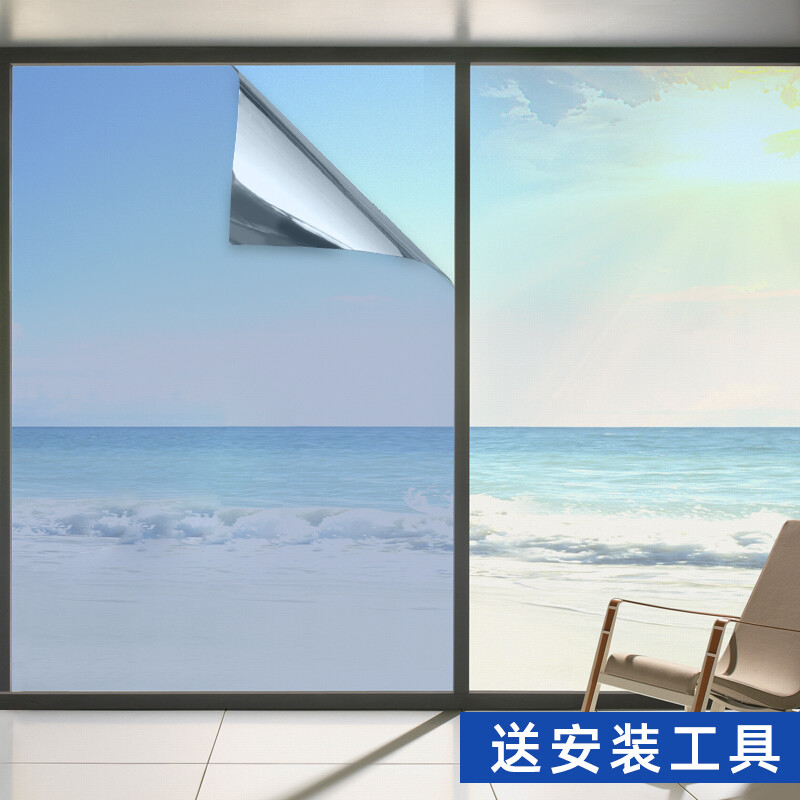 Ice sun reflective thermal insulation glass film balcony factory window sunscreen paste double-sided silver 0.9x5m