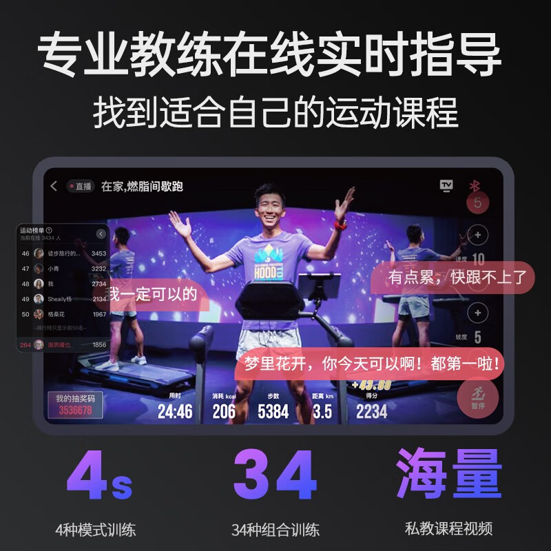 捷瑞特JOROTO跑步机家庭用可折叠减震走步机智能健身房运动健身器材DT30 300斤大承重/高弹悬浮减震/16档电动坡度