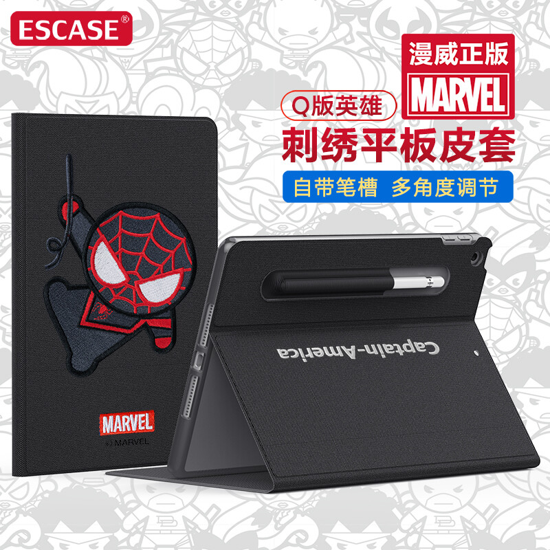 Escase iPad 10.2 protective cover 2019 new pen slot seventh generation 10.2 inch new silicone soft edge all inclusive fall proof Marvel authorized embroidery black spider man