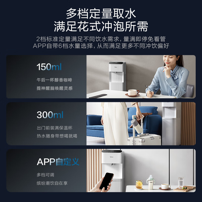 美的（Midea）立式净饮水一体机 家用客厅办公室 速热压缩机制冷 UV杀菌RO反渗透过滤 直饮加热净水器JL2258S-RO