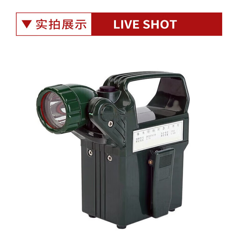 创烁照明（CAPSON LIGHTING）战备、野营训练应急使用 应急灯
