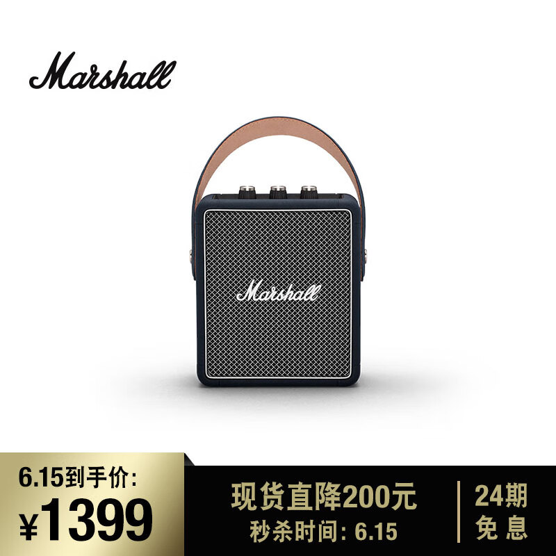 Marshall Stockwell II speaker portable wireless Bluetooth home outdoor waterproof small sound indigo limited color