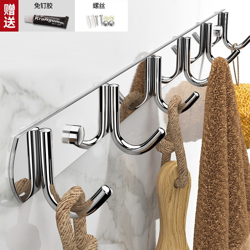 Mengting 304 stainless steel hook bathroom hole free clothes hook bathroom powerful door back clothes hook row kitchen traceless clothes hanger towel adhesive hook paste 6 hooks a58477