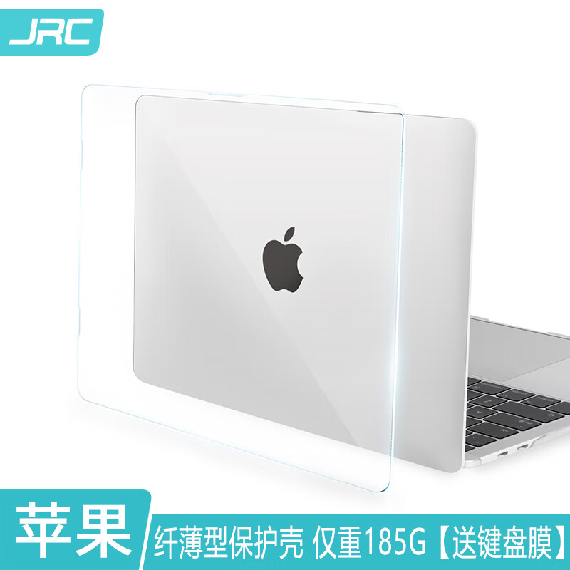 JRC 2020 new Apple MacBook pro13 inch Laptop protective case thin transparent case set wear-resistant and scratch resistant a2289 / a2251 (transparent keyboard film)