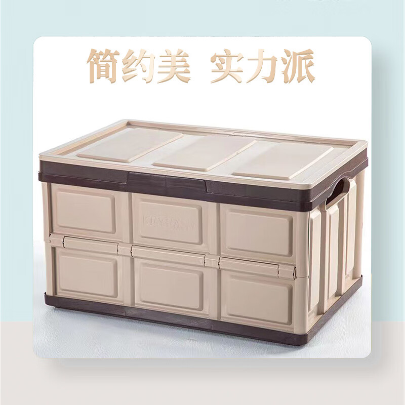 艾逸瑶选金刚折叠收纳箱HW-22992