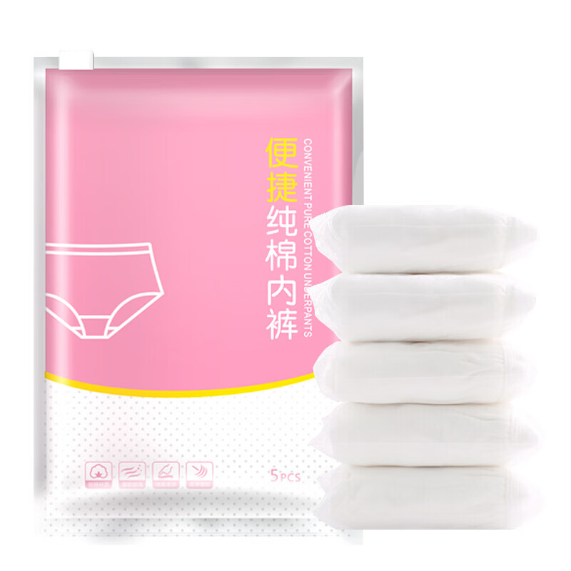 Companion line disposable underwear 5 bagged women's travel cotton shorts Bottomwear travel essential adult wash free trouser head bl9255 M
