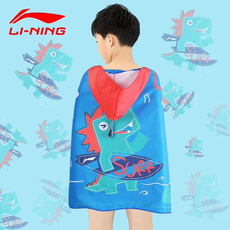Li Ning bath towel absorbent quick drying towel hot spring beach sports tourism children's bathrobe 806-2 blue