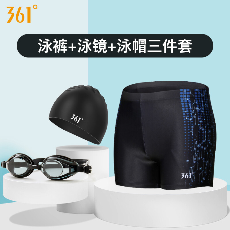 361 degree swimming suit men's anti embarrassment large Boxer Shorts men's hot spring swimsuit quick drying loose swimming equipment 036 black blue 3-piece Set XL