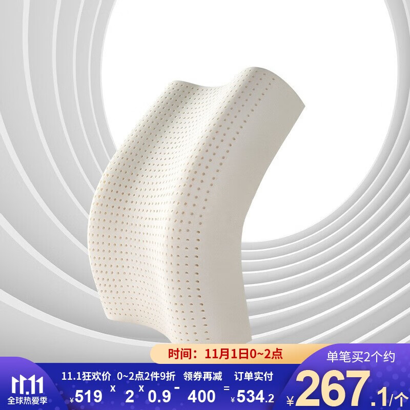 Aisleep Talalay wavy natural latex pillow imported from Thailand, teralay physical foaming process latex pillow, pillow core 90% natural latex