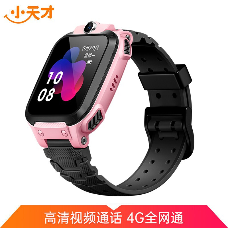 Little genius children's telephone watch z5a waterproof GPS positioning smart watch student children's mobile Unicom Telecom 4G video camera watch mobile phone male and female powder