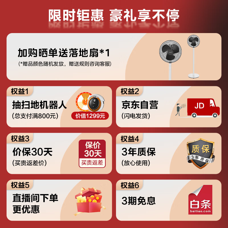 美的（Midea）饮水机京东小家智能生态下置式家用桶装水立式制冷制热自动上水抽水器 YD1316S-X