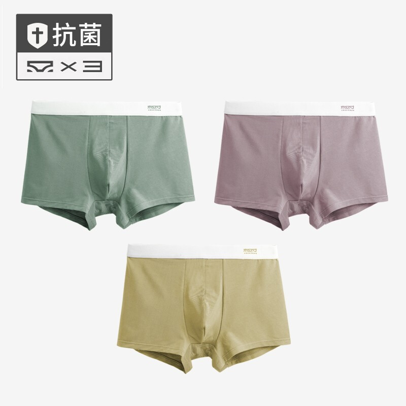 Tree underpants men's pure cotton crotch four corner flat corner underpants modal breathable loose quick drying trouser head student boy bean green + bean paste + turmeric XL