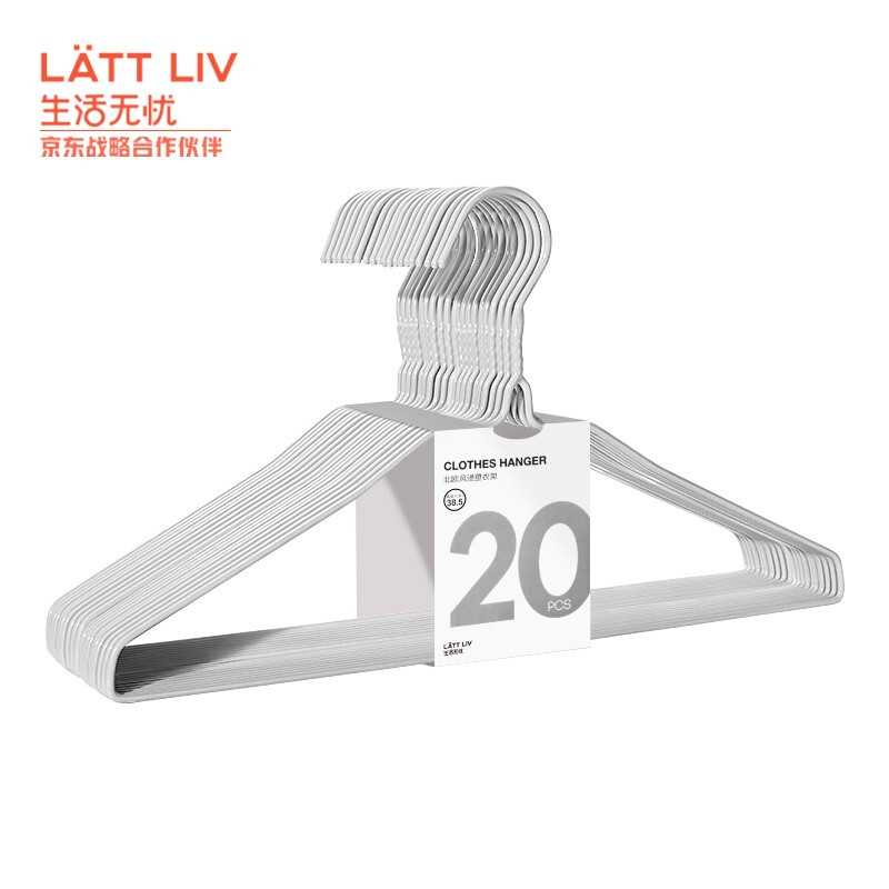 Lattliv iron clothes rack 20 bold waterproof solid clothes rack traceless clothes rack