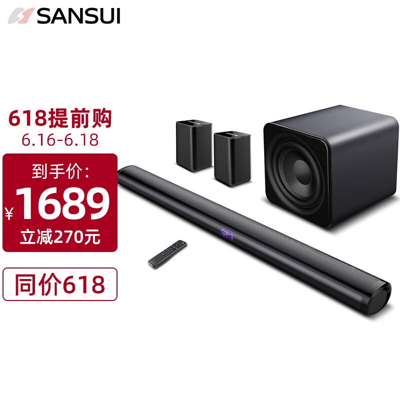 Sansui dv-91k speaker home theater virtual 5.1 channel wireless 3D surround wireless Bluetooth home living room TV sound