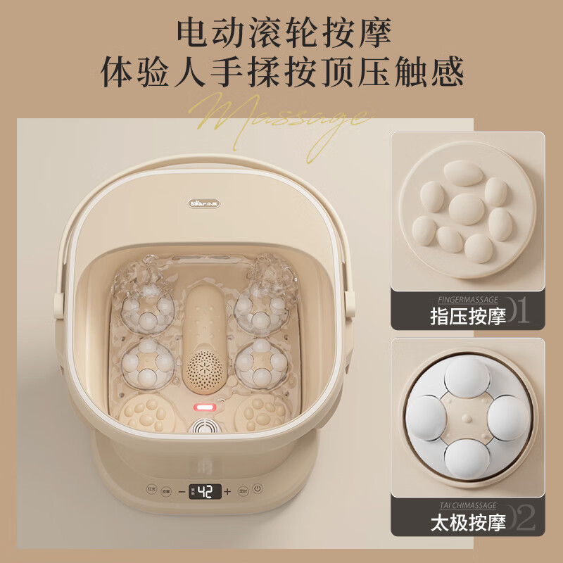 小熊（Bear）泡脚桶 折叠足浴盆 全自动按摩加热洗脚盆 电动按摩足浴桶遥控智能恒温足疗盆家用节日礼物E06G1